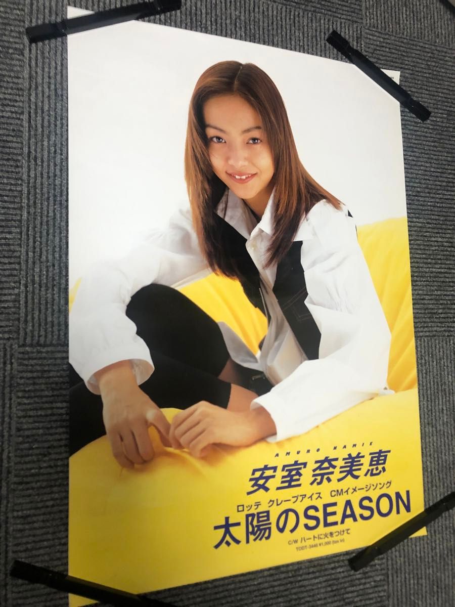 安室奈美恵　太陽のSEASON　告知ポスター　非売品　貴重　希少品