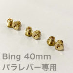 BMW BING40mm(R100GS R100R) キャブ用メインジェットセット #152 #154 #156 セット_画像3