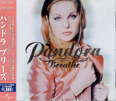 ■ パンドラ ( PANDORA ) ダンス・ポップの女王としての貫禄を見せつけるパンドラ [ ブリーズ ] 新品 CD 即決 送料サ－ビス ♪_画像1