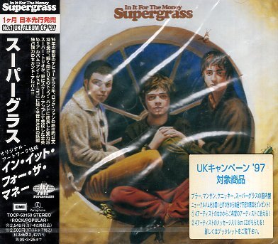 ■ スーパーグラス ( Supergrass ) ブリティッシュ・ロック・バンド [ イン・イット・フォー・ザ・マネー ] 新品 CD 即決 送料サービス ♪_画像1