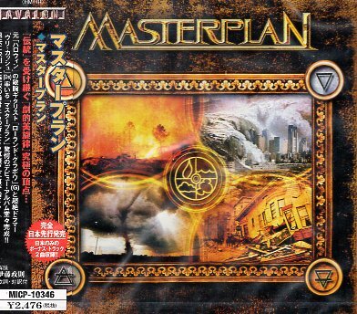 ■ マスタープラン ( 元ハロウィンのローランド・グラポウとウリ・カッシュが結成 ) [ MASTERPLAN ] 新品 未開封 CD 送料サービス ♪_画像1