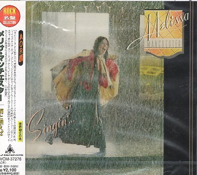 ■ メリサ・マンチェスター ( Melissa Manchester ) 1977年発表の通算6枚目のアルバム [ 雨と唄えば ] 新品 未開封 CD 即決 送料サービス♪_画像1
