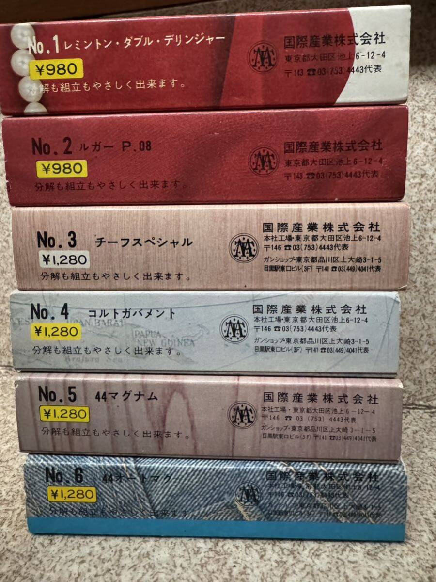 コクサイのダイナミックガン　フルセット6種新品　箱と説明書全て揃ってます。　国際産業株式会社　モデルガン_画像9