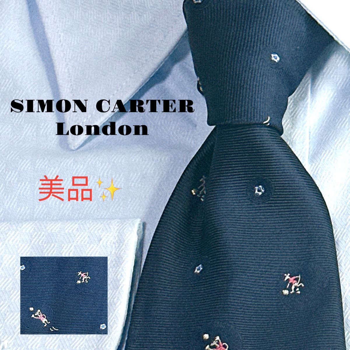 美品★★SIMON CARTER London 高級 ネクタイ ネイビー ネズミ