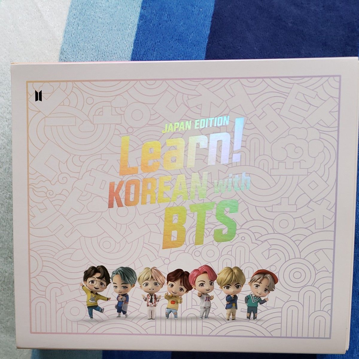 ≪韓国語教材≫ 防弾少年団 BTS/LEARN! KOREAN with BTS Package　韓国語勉強本