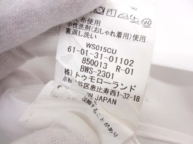 【Y】美品 トゥモローランド PILGRIM ピルグリム 23SS 120/2コットンブロード タブカラーシャツ 39の画像4
