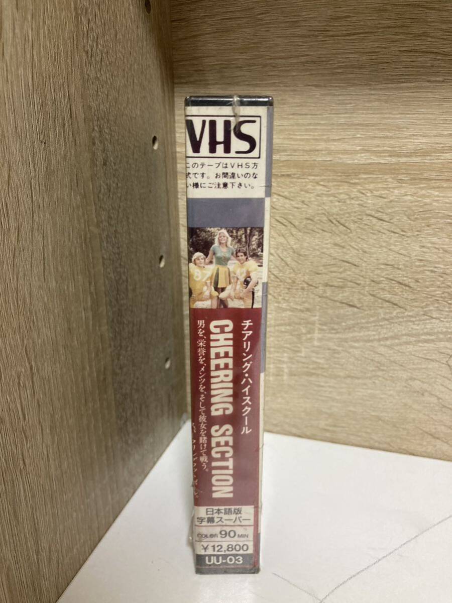 チアリング・ハイスクール VHS 未DVD化の画像2