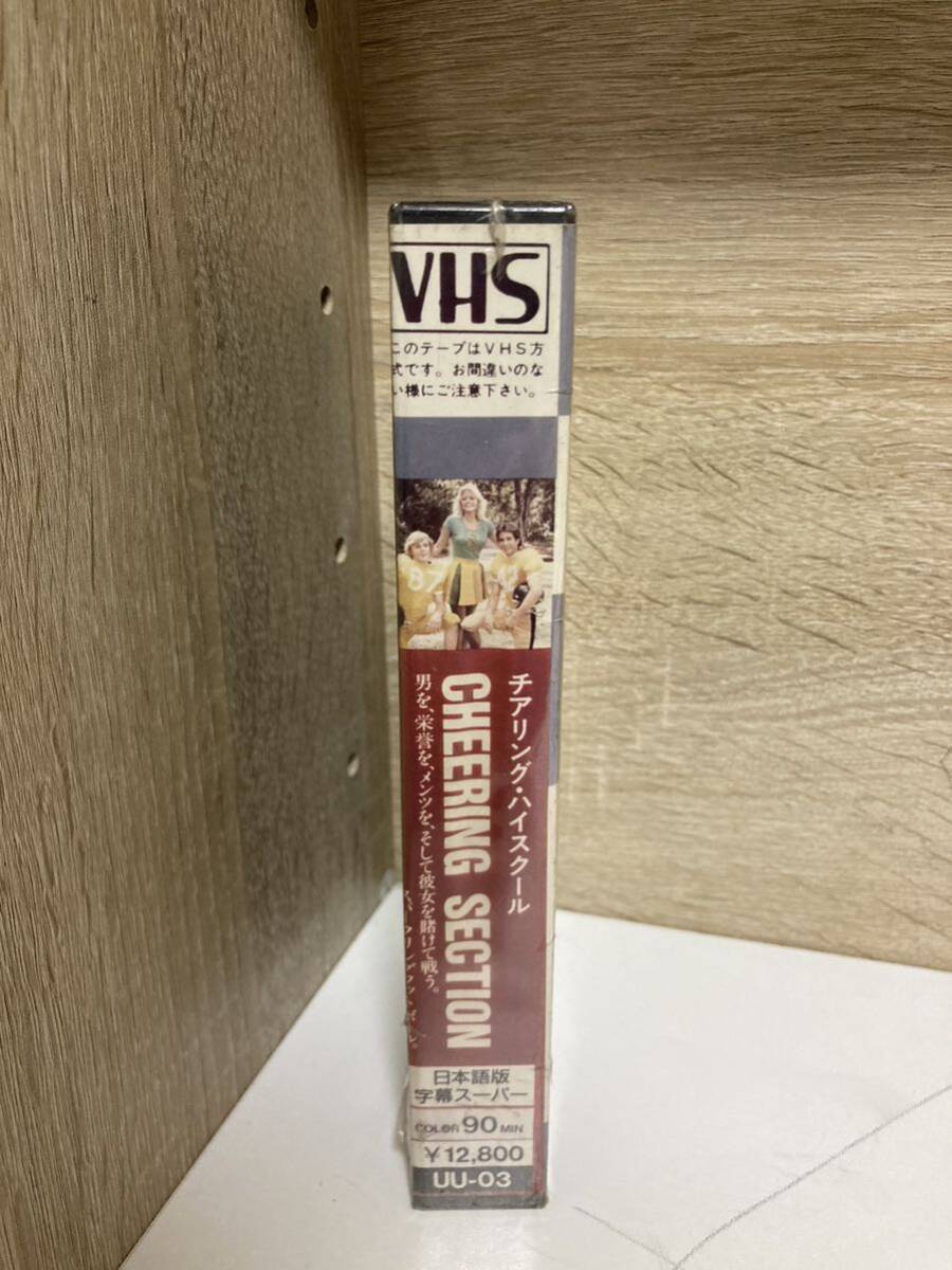 チアリング・ハイスクール　VHS 未DVD化_画像2