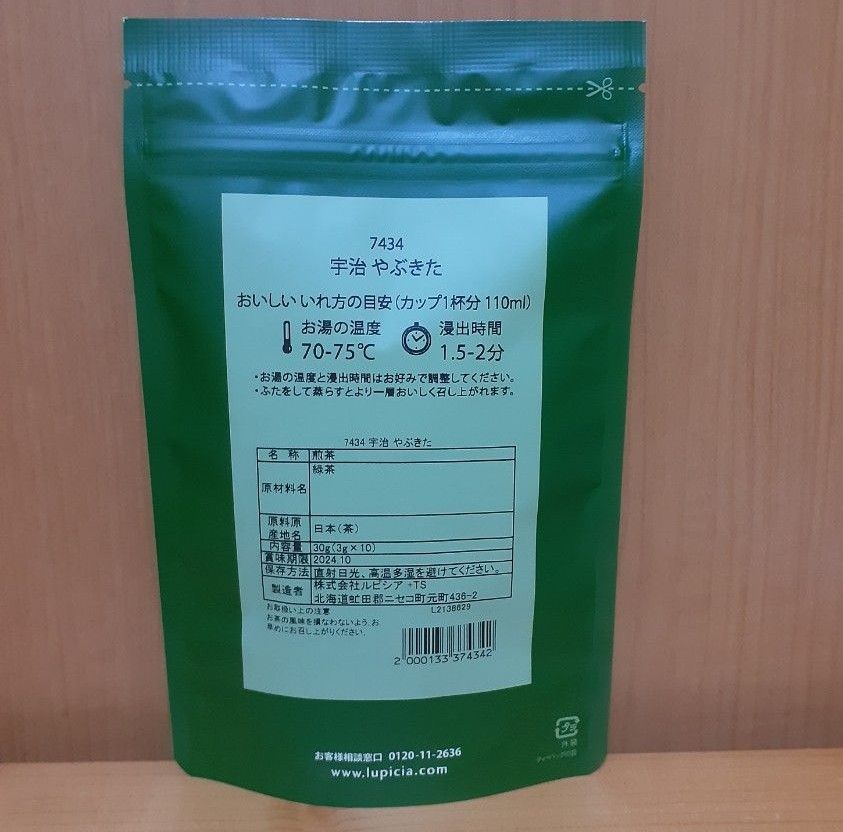ルピシア　日本茶(緑茶&煎茶)　リーフ(茶葉)&ティーパック　3種セット　おまけ付き(一期一会)