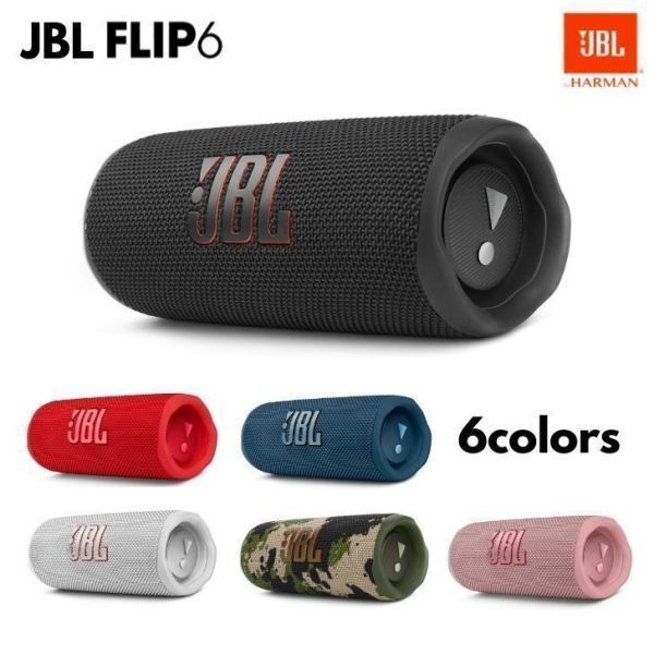 JBL FLIP 6 ポータブルスピーカー IP67等級防水 Bluetooth ワイヤレス JBLFLIP6の画像1
