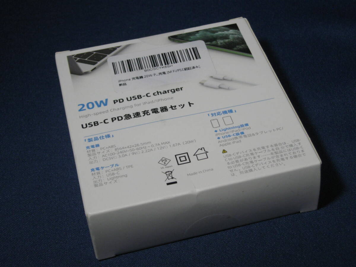 30532円 【新品】iPhone 12 128GB レッド SIMフリー 20W急速 30532円 【新品】iPhone 12 128GB レッド SIMフリー 20W急速