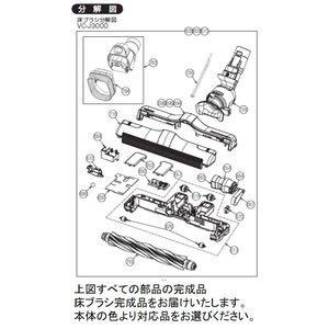 東芝掃除機トルネオ修理故障ヘッドクリーナー回転しないマイクロスイッチ耐久性_画像9