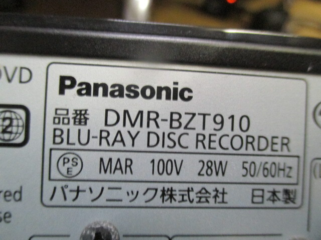 パナソニック - ブルーレイ／DVDレコーダー DMR-BZT910 (A)_画像9