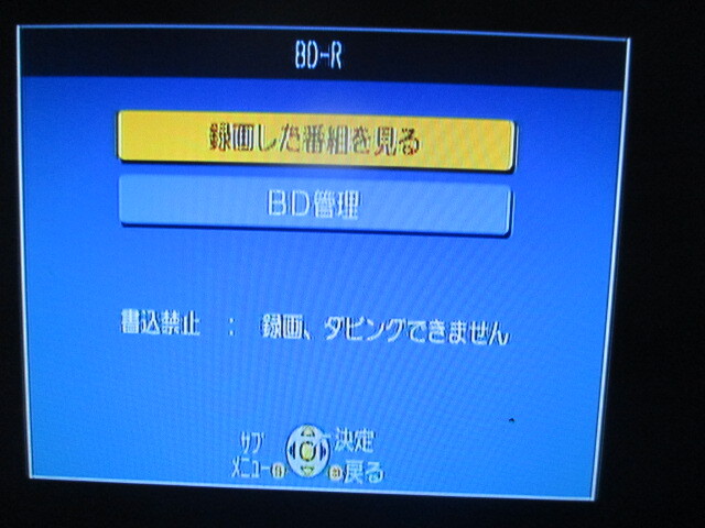 パナソニック - ブルーレイ／DVDレコーダー DMR-BZT910 (A)_画像3