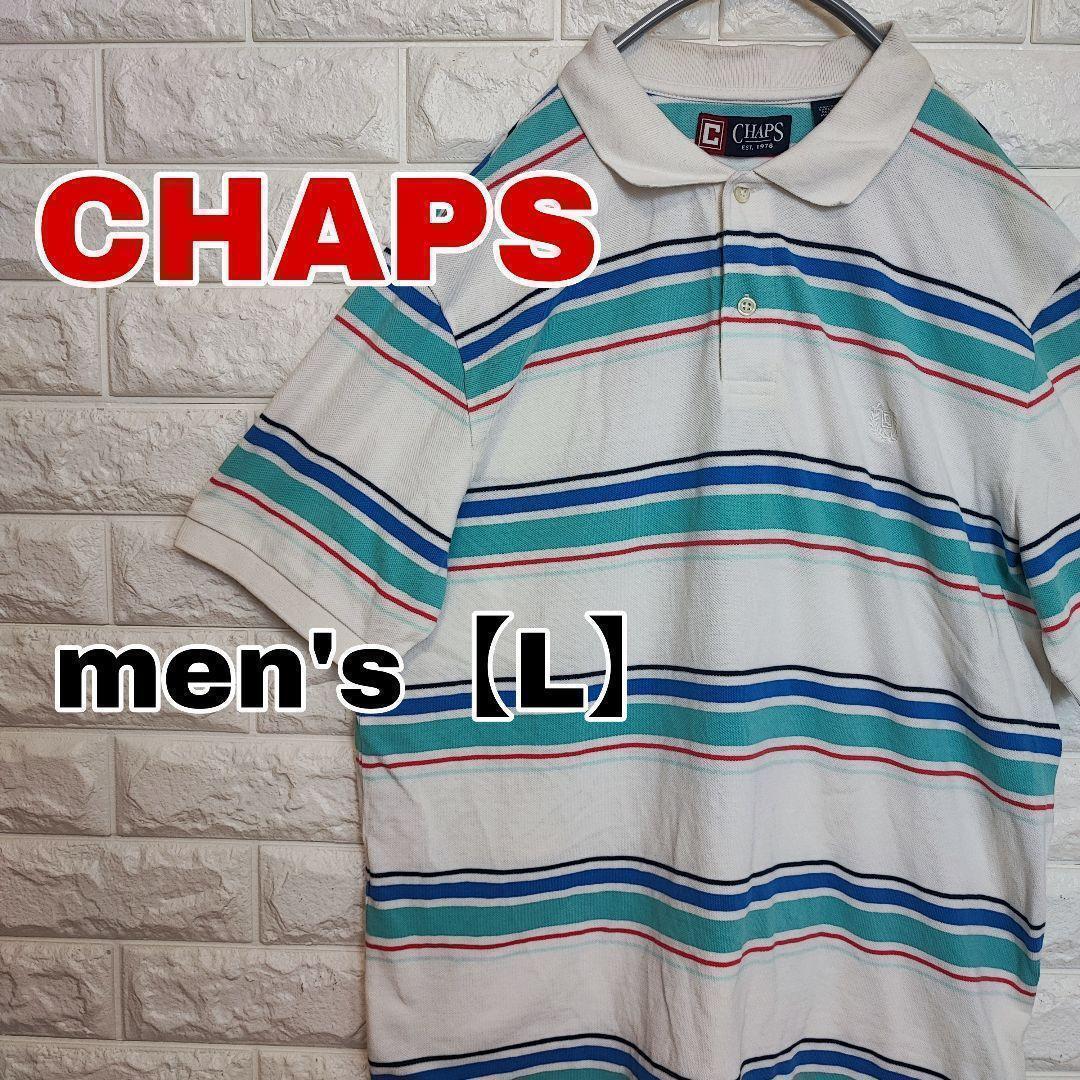 A410【CHAPS】半袖ポロシャツ【メンズL】