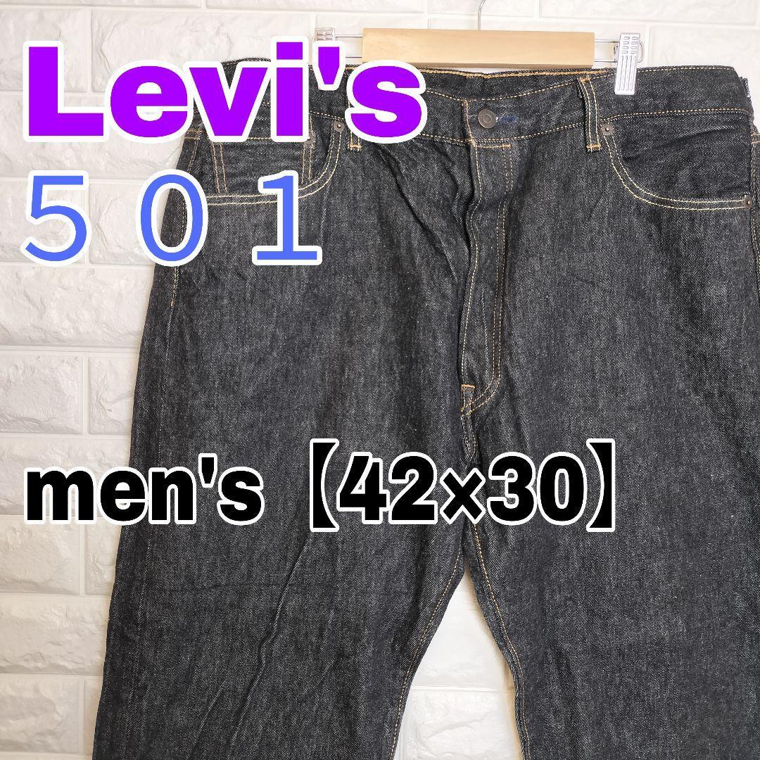 B720【Levi's501】デニムジーンズ 【メンズ42×30】ブラック_画像1