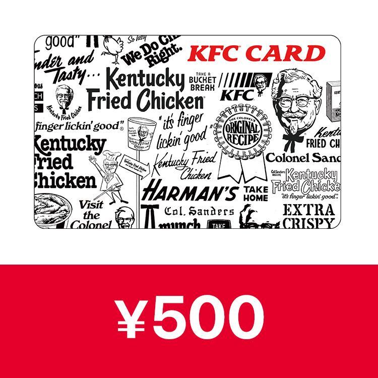 ケンタッキー　デジタルKFCカード 500円分_画像1
