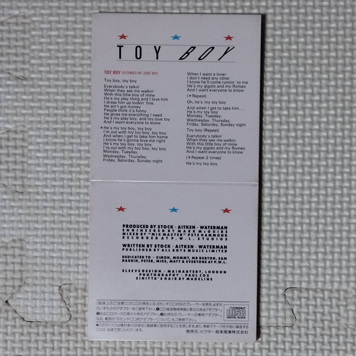 8cmCDシングル SINITTA TOY BOY シニータ EXTENDED HIP JOINT MIXの画像2