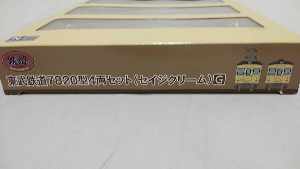 ◆◇◆◇中古品　欠品あり　東武鉄道　7820型　4両セット　(セイジクリーム)　箱のみ　AA525-102◇◆◇◆_画像6