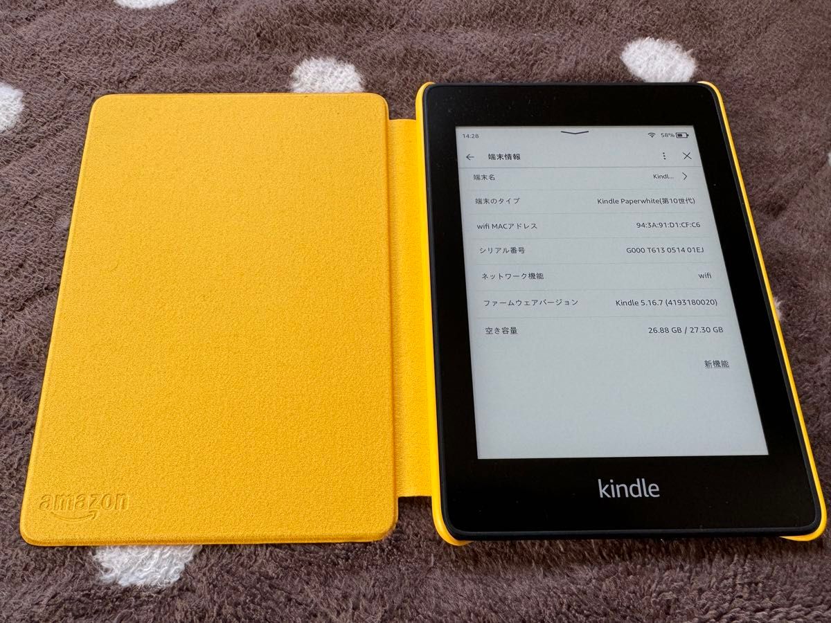 Kindle Paperwhite 第10世代 32GB 広告なし Wi-Fi 純正カバー付き