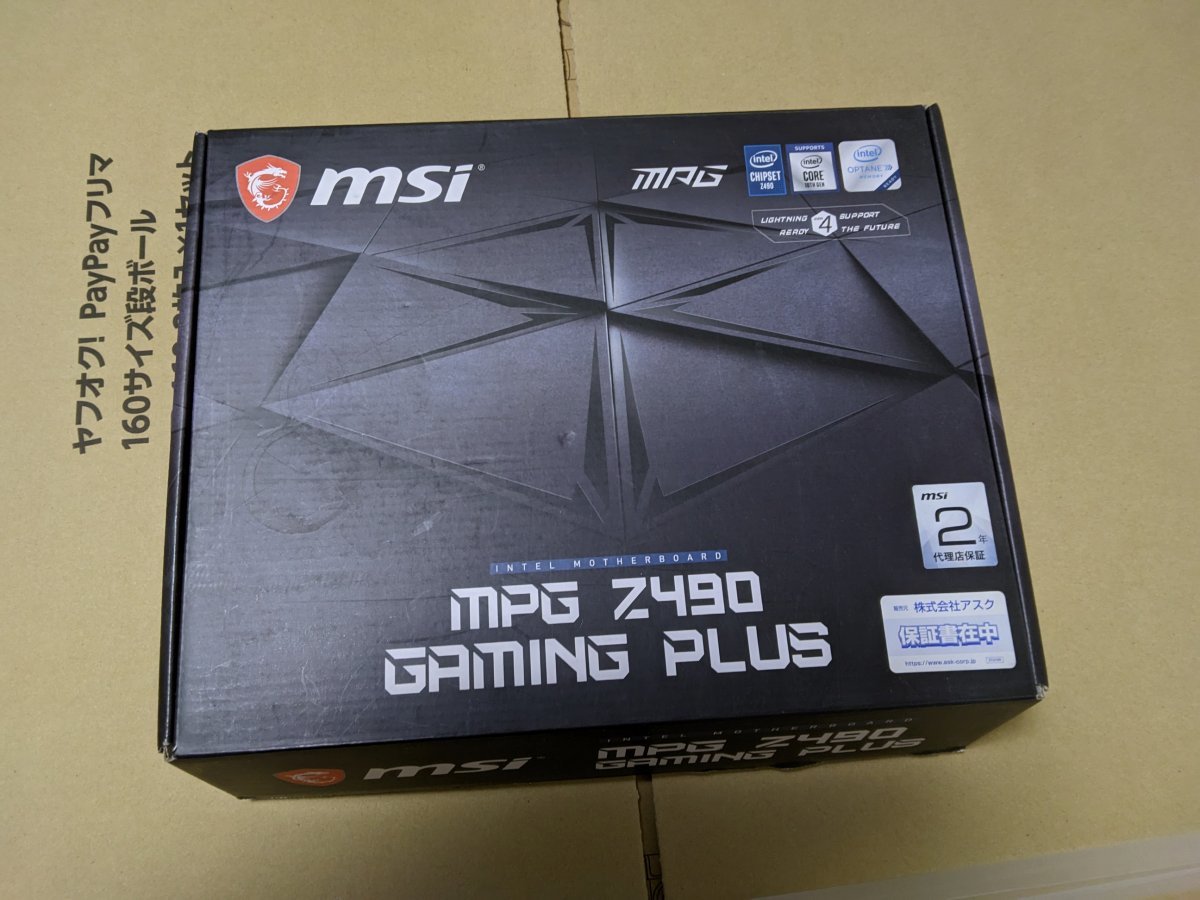 ジャンク、ピン折れ・ピン曲がり MSI MPG Z490 Gaming Plus (LGA1200/ATX)の画像1
