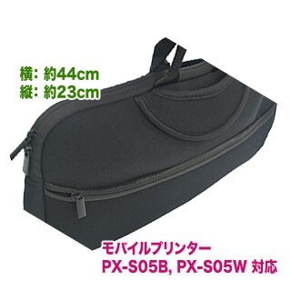 [ original 3 point set ] mobile printer bag + EPSON| Epson ICBK82 black + ICCL82 color original ink cartridge 