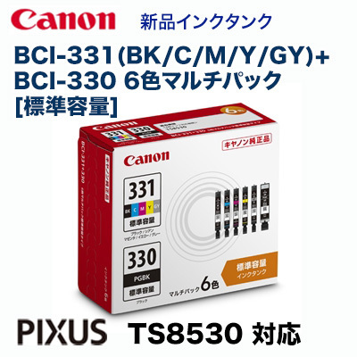 【純正品】 CANON／キヤノン インクタンク BCI-331+330/6MP 6色マルチパック 標準容量 5334C001_画像1
