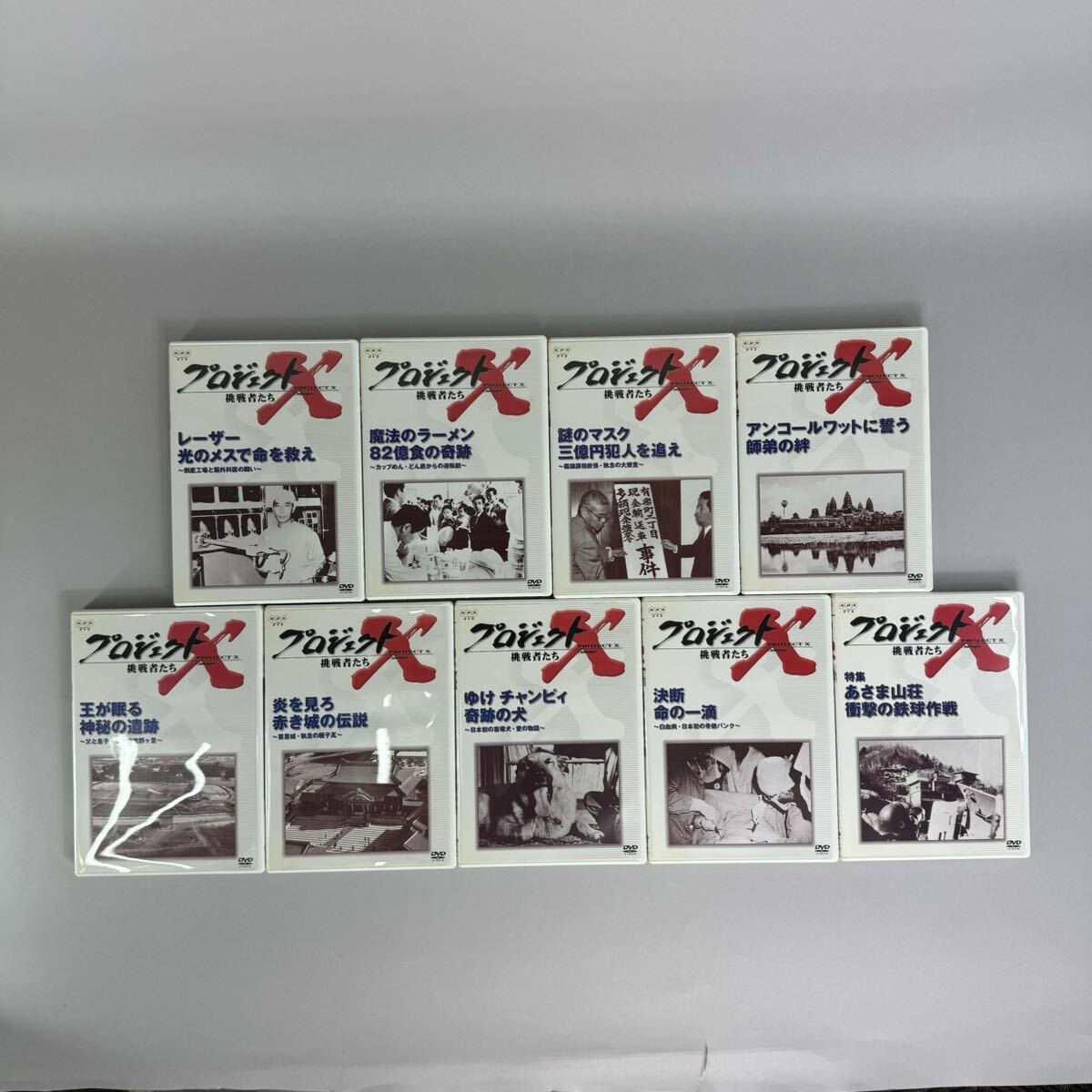 NHK プロジェクトX 挑戦者たち DVD BOX Ⅳ 9枚セット_画像6