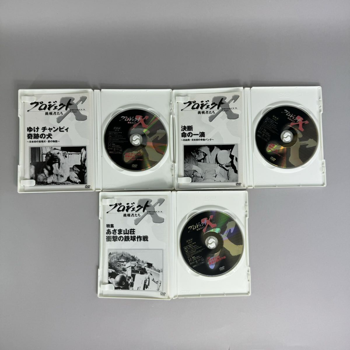 NHK プロジェクトX 挑戦者たち DVD BOX Ⅳ 9枚セット_画像10