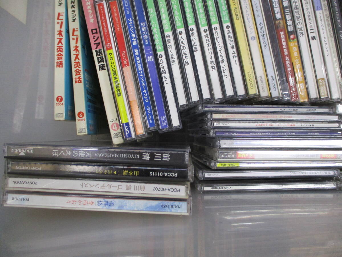 ｋ776新20　J-POP　演歌　など　CD　230枚以上　８センチCD　ジュディマリ　前川清　ミスチル　メガリュウ_画像7