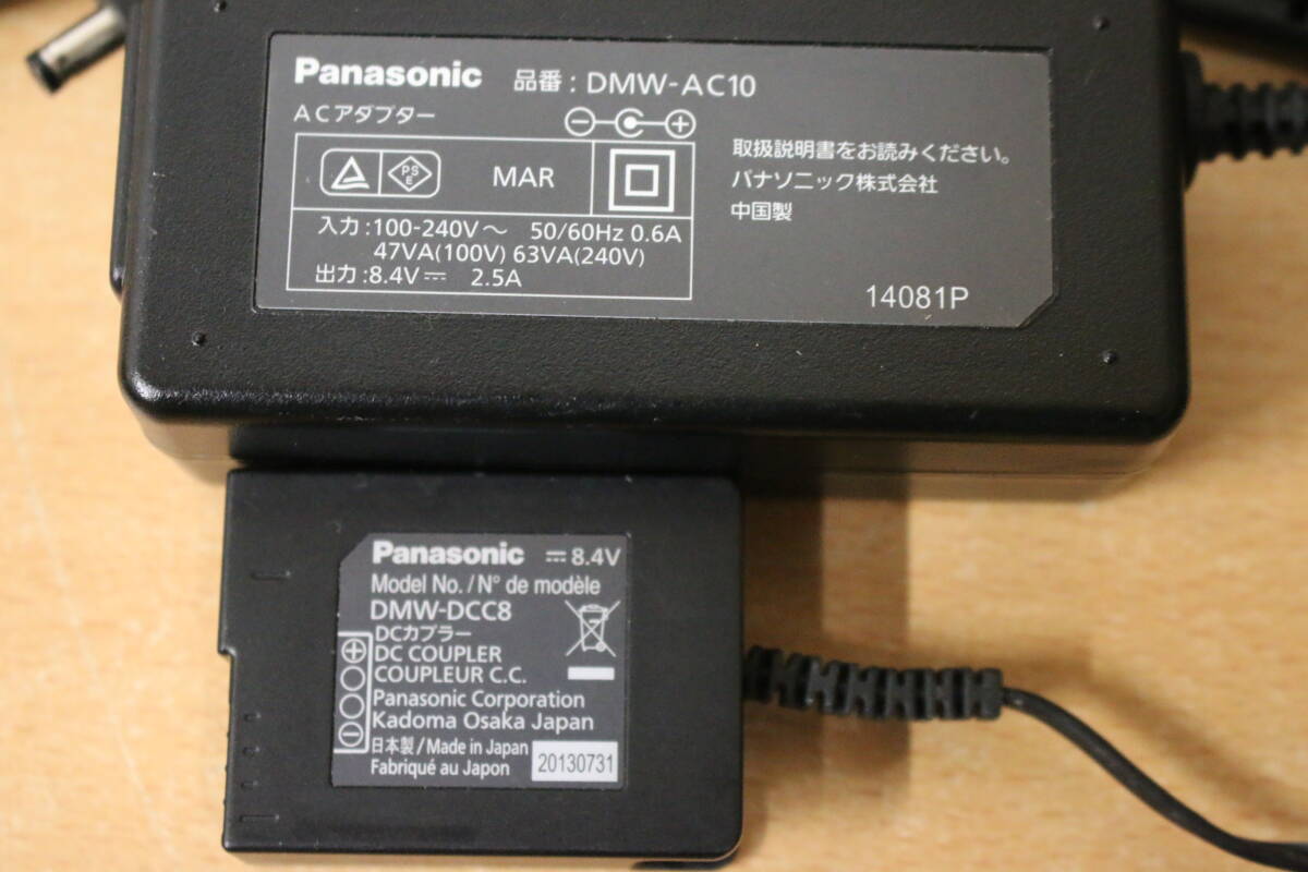 Panasonic DMW-AC10 AC adaptor DMW-DCC8