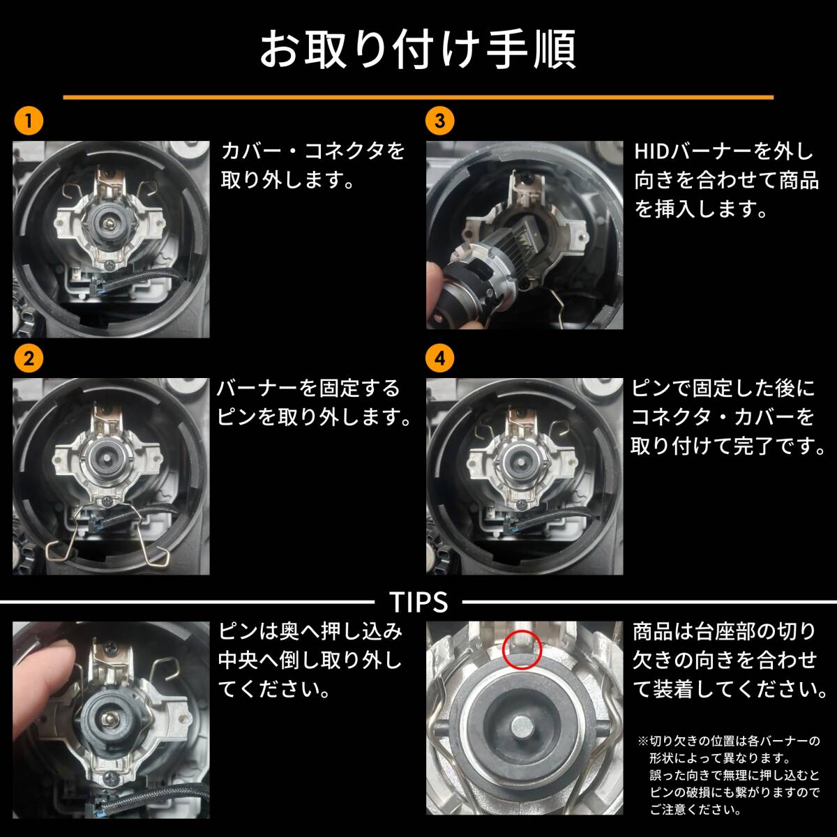 送料無料 1年保証 トヨタ カローラアクシオ 140系 NZE141 NZE144 ZRE142 ZRE144 純正HID用 BrightRay D4S LED ヘッドライト 車検対応_画像6