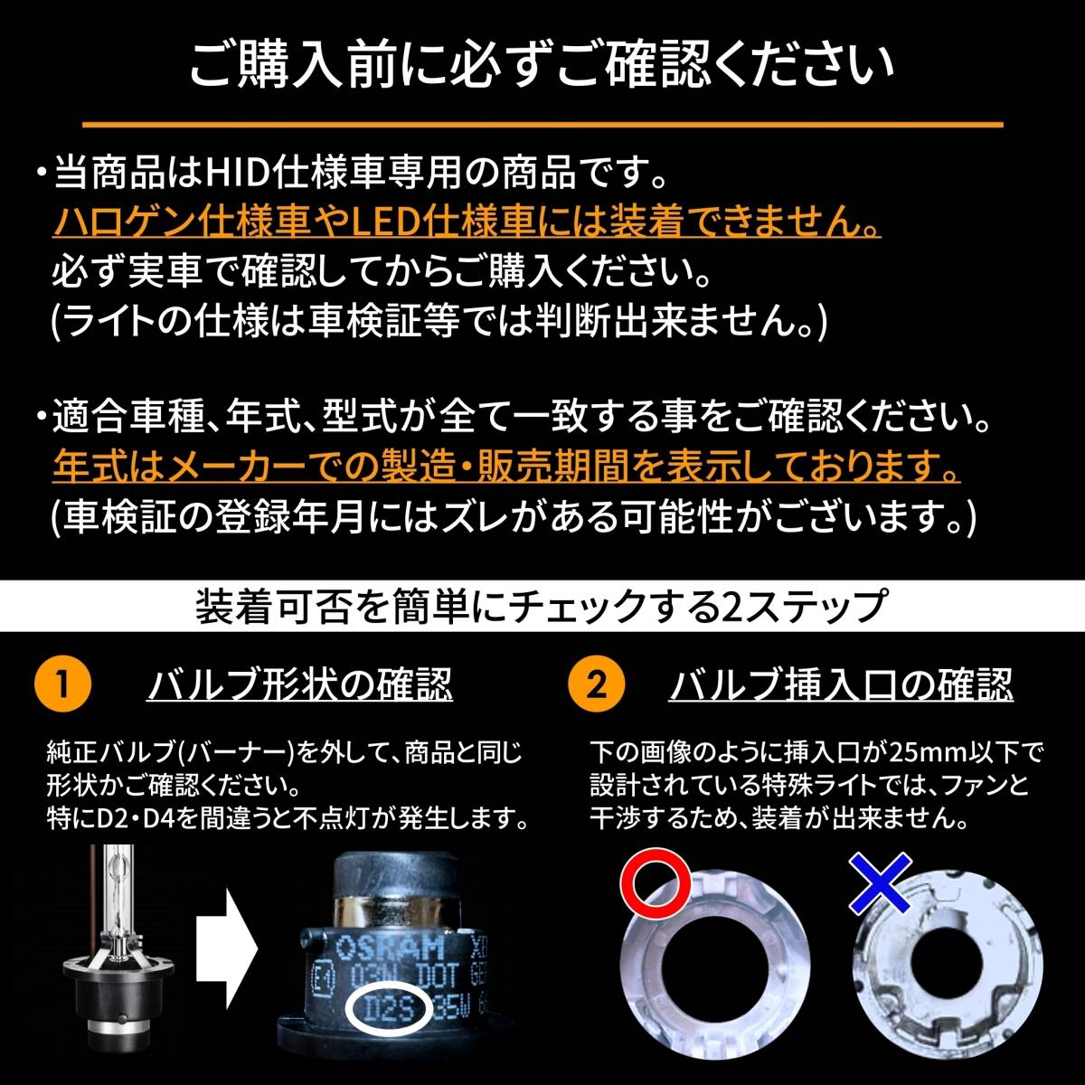 送料無料 1年保証 マツダ AZワゴン カスタムスタイル MJ23S (H20.9-H24.12) 純正HID用 BrightRay D2S LED ヘッドライト 車検対応_画像9