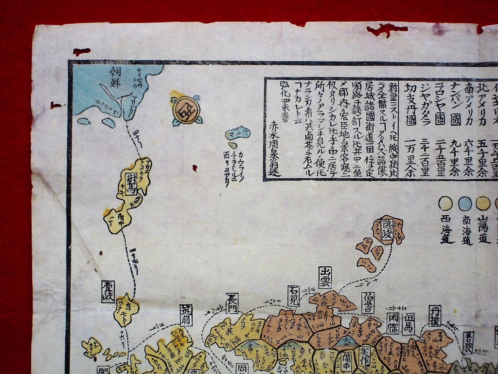  large Japan . ground all map . degree road go in red water . Izumi ....4 year (1847)