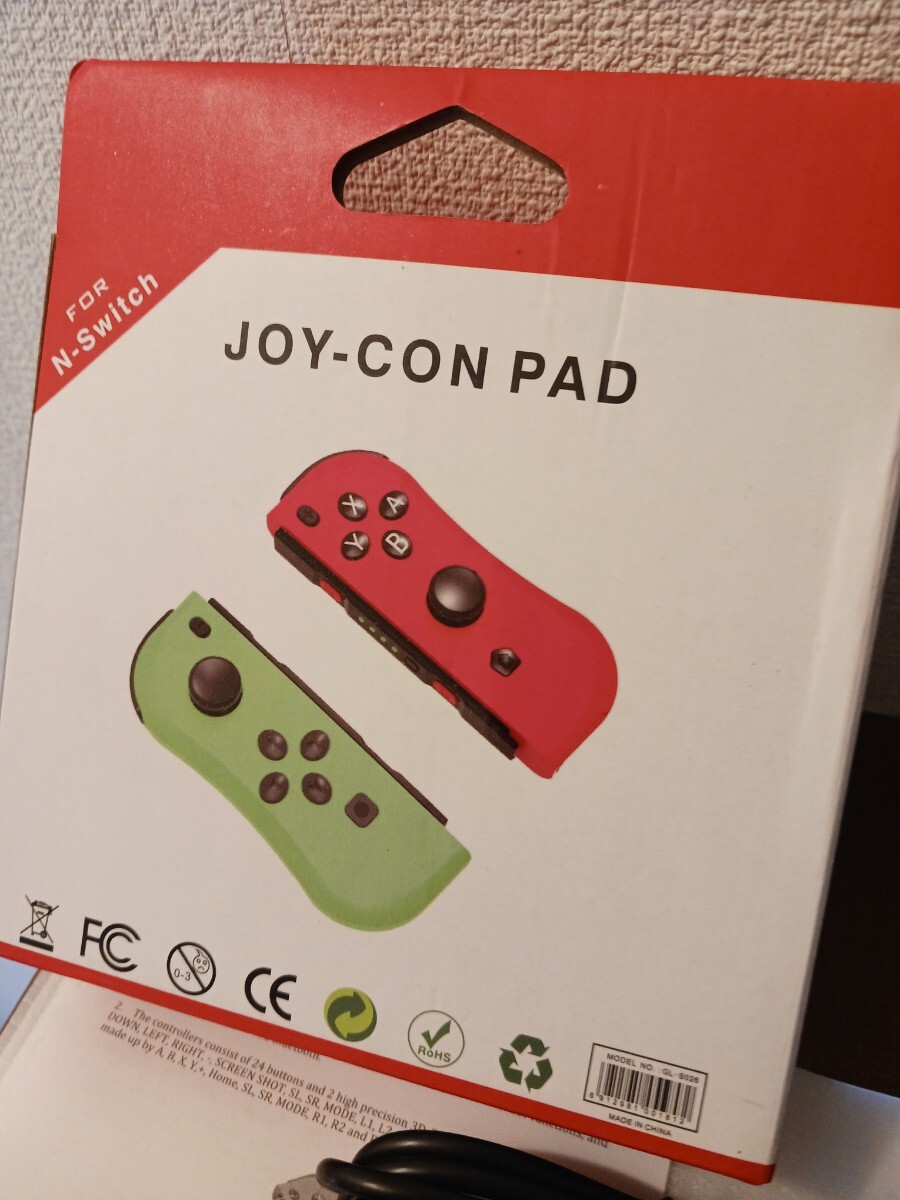 Switch Joy-Con ジョイコン　互換性品　ジャンク
