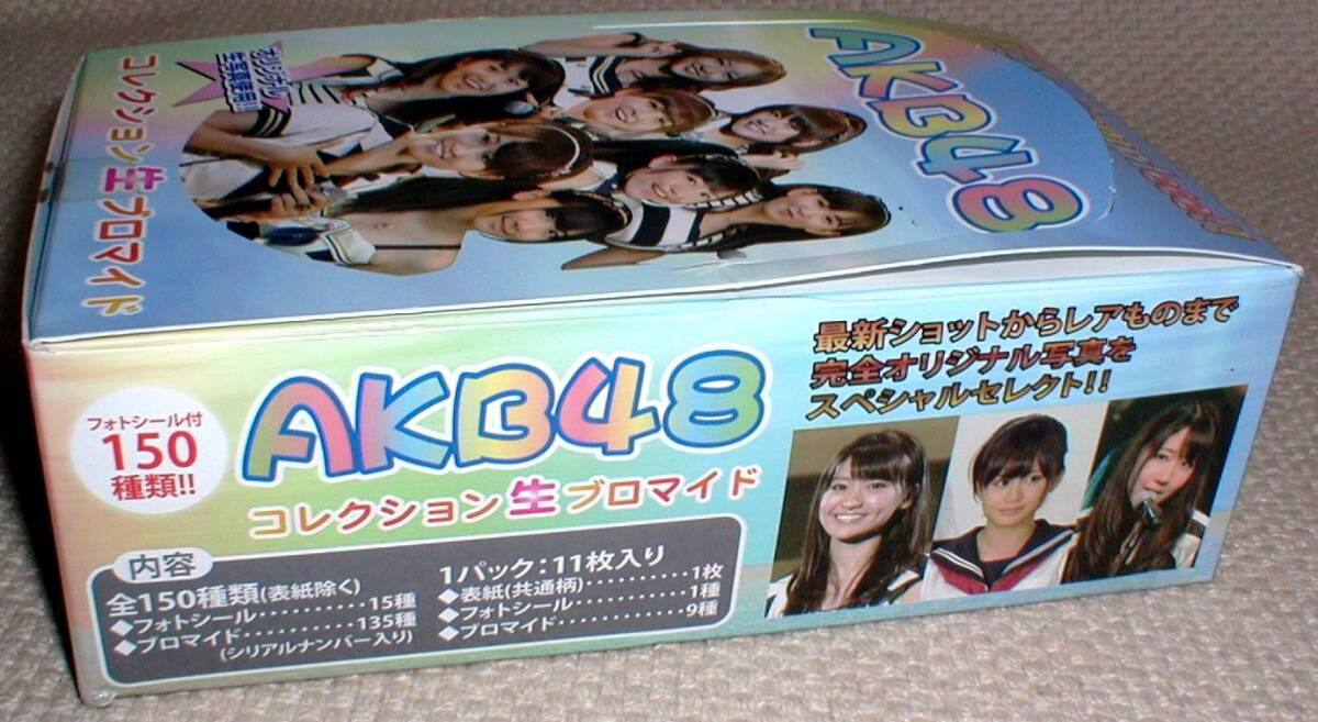 AKB48 raw photograph of a star 9cm×12cm 15 sheets insertion ×15 pack ( all 150 kind : photograph of a star 135 kind + photo seal 15 kind ) postage 520 jpy 