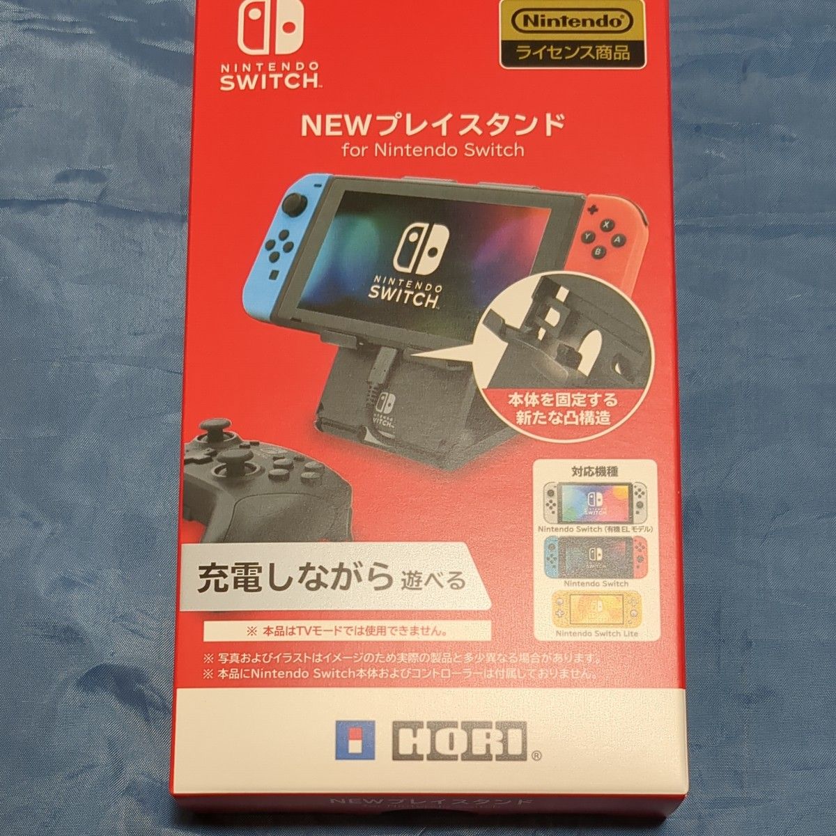 【任天堂ライセンス商品】 NEWプレイスタン【Nintendo Switch Lite対応】