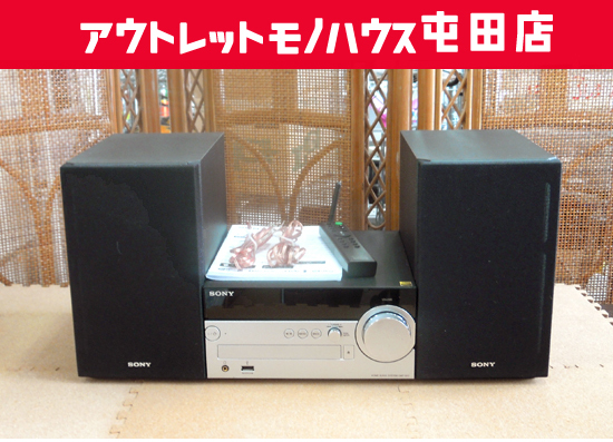 SONY マルチオーディオコンポ CMT-SX7 ハイレゾ Bluetooth ミニコンポ CD スピーカー 札幌市の画像1