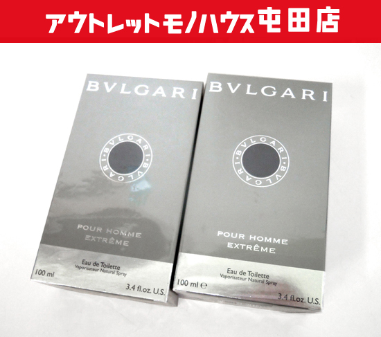 ブルガリ プールオム エクストレーム 2個 100ml 香水 BVLGARI POUR HOMME EXTREME オードトワレ 2本 新品未開封_画像1