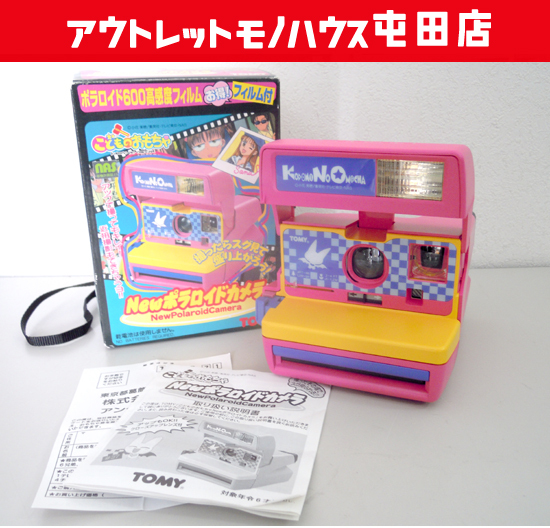 TOMY New ポラロイドカメラ こどものおもちゃ 箱 取説あり トミー玩具
