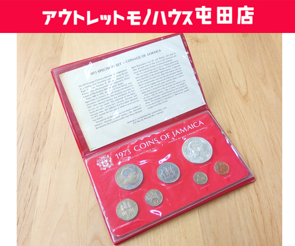 1973年 COINS OF JAMAICA ジャマイカ コインセット 硬貨 貨幣 外国銭 札幌市 屯田店 の画像1