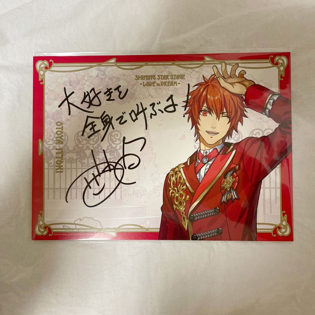 SHINING STAR STAGE LOVE in DREAM うたの☆プリンスさまっ♪ うたプリ　ブルーレイ　封入特典あり　中古　ネコポス発送_画像5