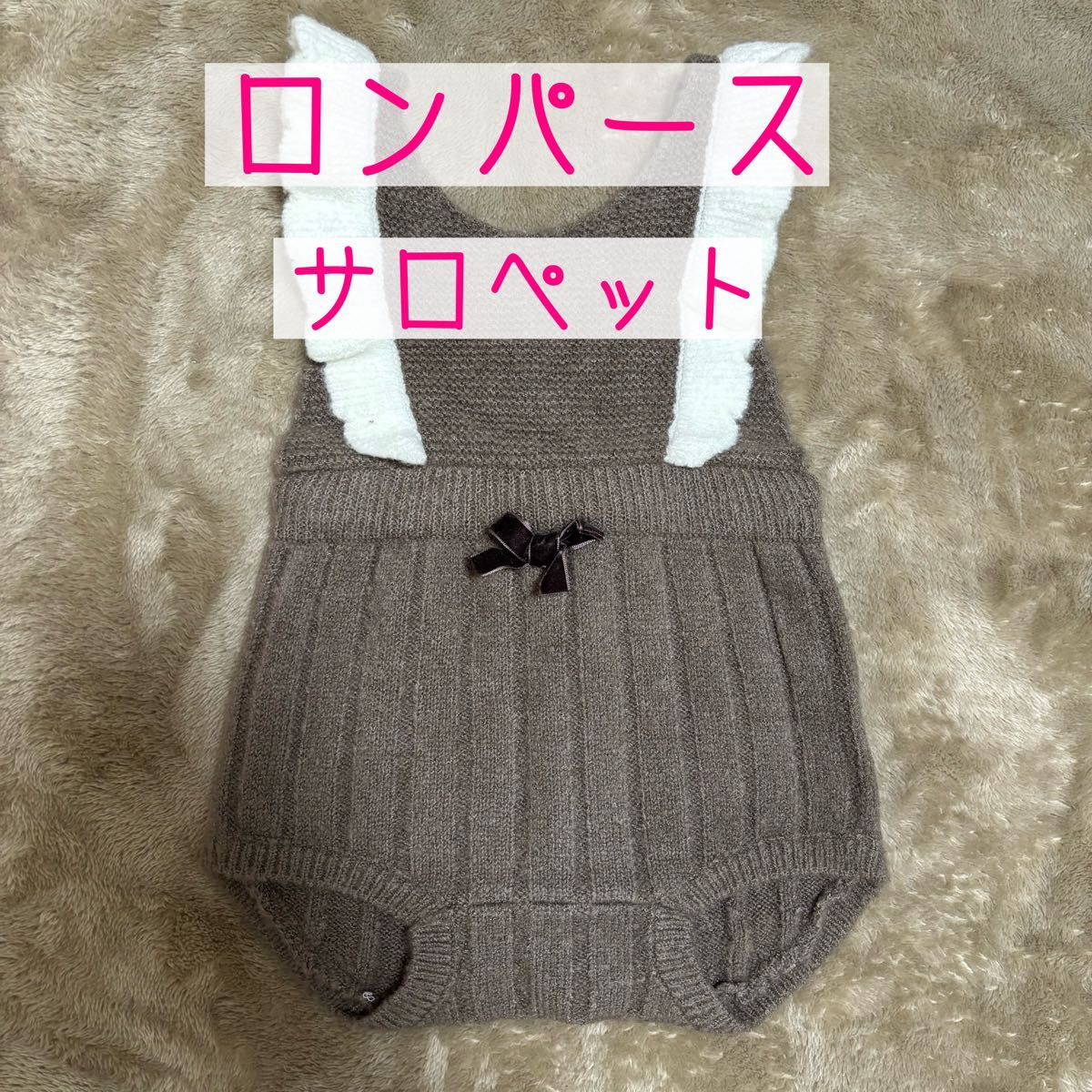 ★週末セール★ベビー服 ロンパース サロペット ベビー用品 リボン レース ボーダー  キッズ 女の子 長袖 ワンピース  