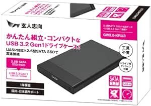 玄人志向 2.5型 SSD HDD ケース 工具不要の簡単組立 UASP対応 GW2.5-KRUの画像3