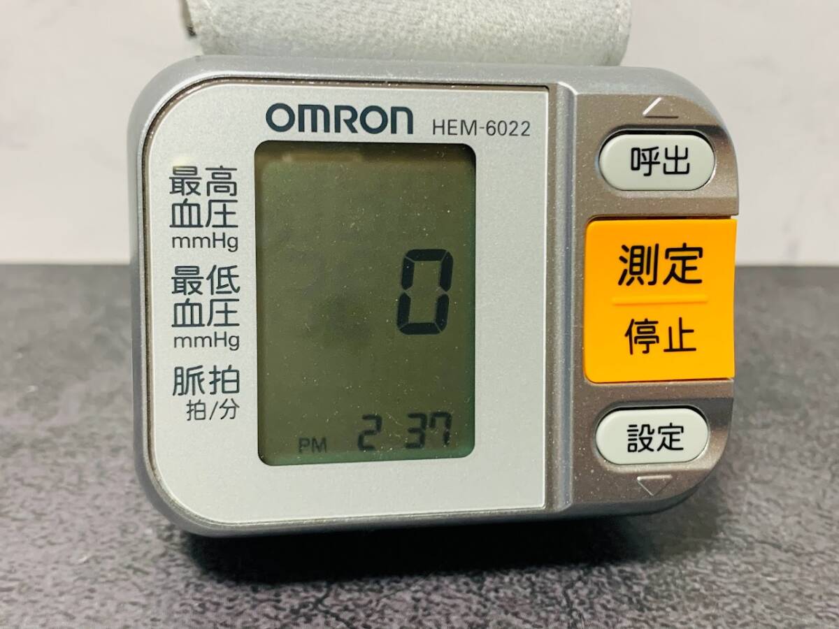 オムロン 手首式 血圧計 HEM-6022の画像4