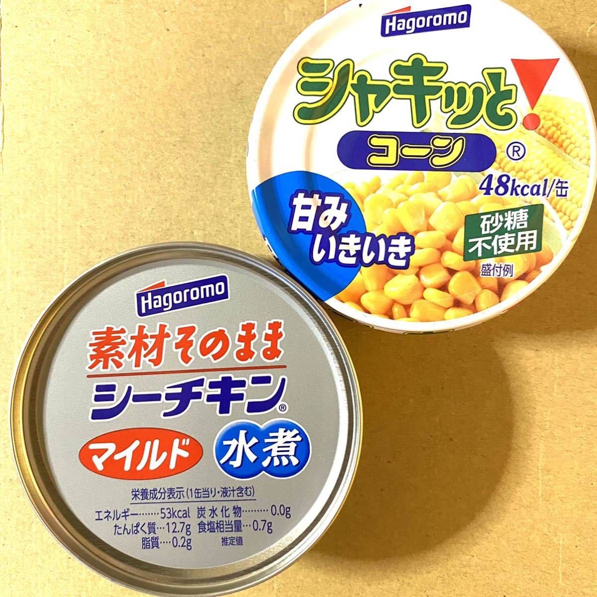 Hagoromo はごろもフーズ 【シーチキンマイルド水煮、国内製造品】【シャキッとコーン、砂糖不使用】12缶セット　ツナ缶　備蓄品　保存食品_画像2