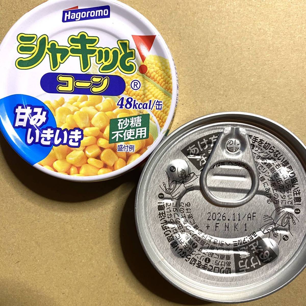 国内製造★【シーチキンマイルド】【シーチキンマイルド水煮】 砂糖不使用★【シャキッとコーン】 3種類 12缶 Hagoromo はごろもフーズ_画像5