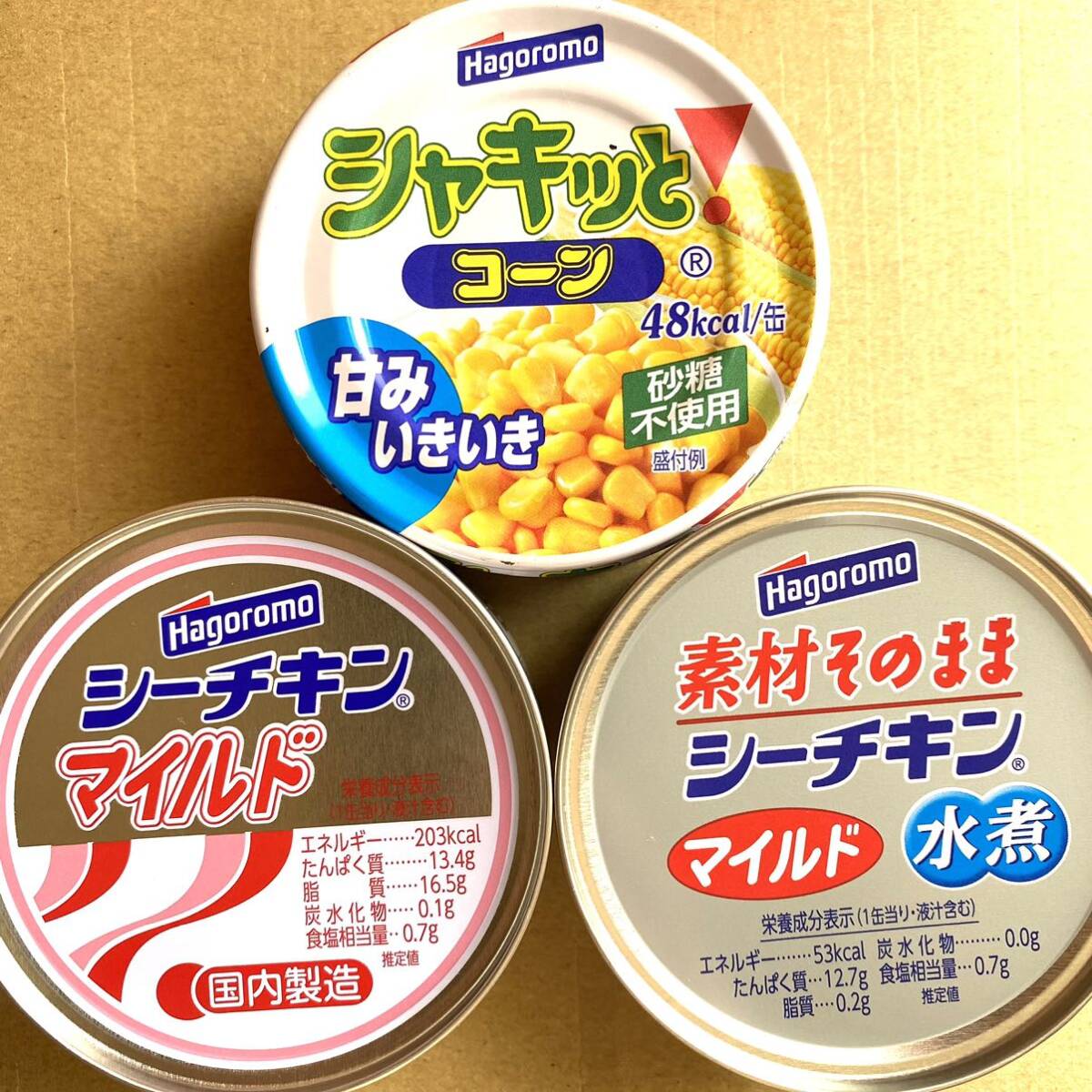 国内製造★【シーチキンマイルド】【シーチキンマイルド水煮】 砂糖不使用★【シャキッとコーン】 3種類12缶 はごろもフーズ クーポン利用_画像2