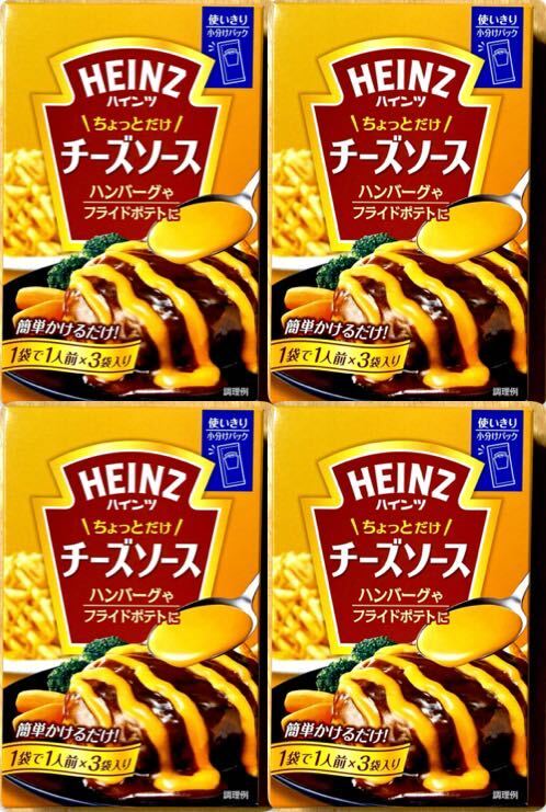 HEINZ ハインツ　ちょっとだけチーズソース90g(30g3袋入り)×4箱_画像1