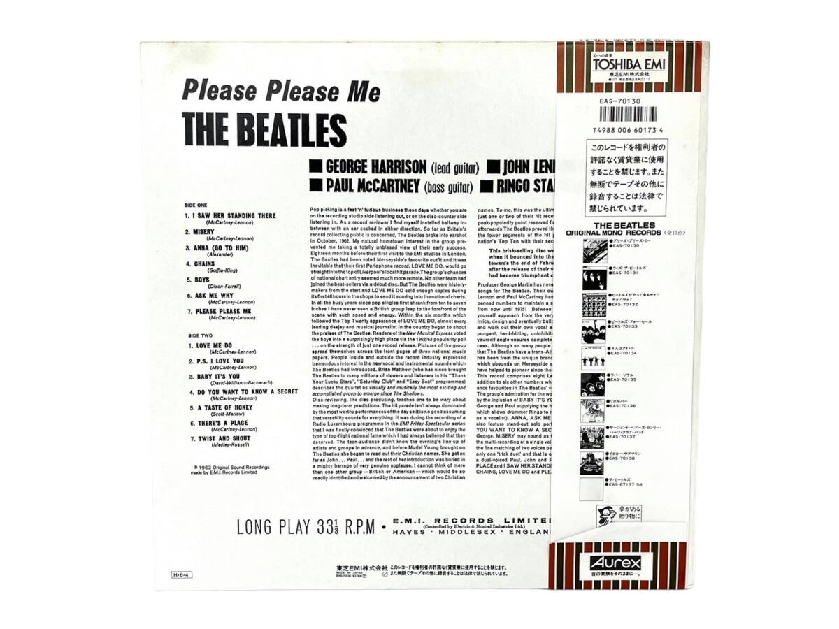 3E1★THE BEATLES/ビートルズ★【赤盤/帯付き】PLEASE PLEASE ME/プリーズ・プリーズ・ミー（EAS-70130）LPレコード_画像3